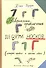 Невероятные прилючения десяти носков (четырех правых и шести левых) - 0