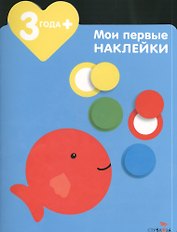 Рыбка