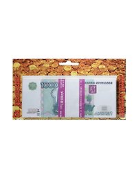 На увеличение дохода 1000 руб. (1708)