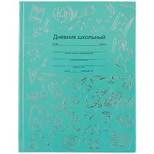 Дневник школьный Феникс+, "Знания"