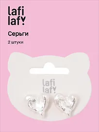 Сережки "Сердечки", латунь, Lafilaf