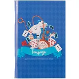 Тетрадь для записи иностранных слов Listoff, "Классический английский", А6, 48 листов