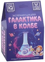 Эксперимент для детей "Галактика в колбе"