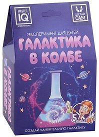 Набор для экспериментов «Галактика в колбе», Каррас