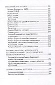 История советских лотерей (1925–1930) - 2