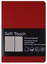 Записная книжка «Soft touch. Бордовый» А6, 80 листов в линейку, Listoff