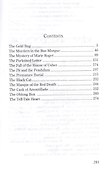 Gold-Bug and Other Tales (Золотой жук и другие рассказы), на английском языке - 1