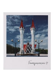 Магнит Ляля-Тюльпан фото (70х85) (Уфа) (1212510)