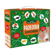 Набор для проведения раскопок "Динозавры" (км)