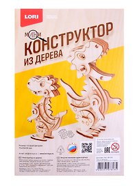 Сборная модель «Мини конструктор Динозавр», Lori