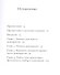 Не очаровываться демократией (м) Данн - 1