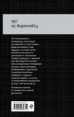 451° по Фаренгейту - 1