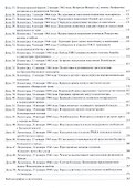 Ленинградская победа 70 в новостях ТАСС (ПИ) Андреева - 2