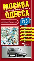 Карта Москва - Одесса 1:600000