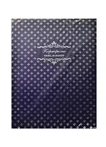 Портфолио школьника А4 "ФАКТУРА СИНИЙ" тв.карт.обложка, поролон, глянц.ламинация, тиснение фольгой, 20 файлов, 7 карт.листов, инд.уп., Феникс