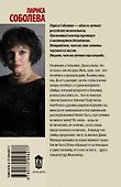 Сеанс гипноза - 1