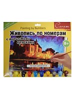 Живопись по номерам Сонет Ночная набережная А3 (12541428-1012) (+краски/10шт.+кисть) (завод худ. красок) (8+) (упаковка)