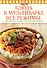Блюда в мультиварке. Все режимы: Плов. Выпечка. На пару. Молочная каша. Тушение - 0