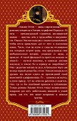 Приметы любви: роман - 1