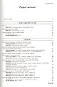 Английский язык. Upgrade your English Grammar - 1