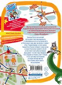 Тролль Вася в Ленинградском зоопарке, или Козни Троллинды - 1