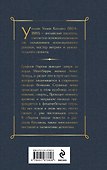 Отель с привидениями - 1