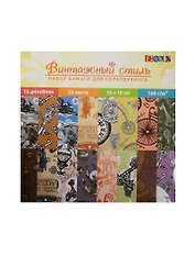 Набор бумаги DEKOLA для скрапбукинга Винтажный стиль (124795) (15х15) (32л.) (упаковка) (завод художественных красок)