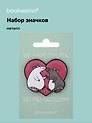 Набор значков МЫ Крысы Не нам судить, но мы обсудим (металл)