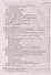 Теория вероятностей и математическая статистика. Руководство по решению задач: учебник - 2