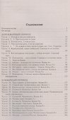 Обучение грамоте. 1 класс. Поурочные разработки к УМК "Школа России" - 2