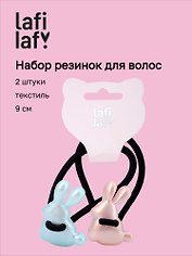 Набор резиночек Зайчики (2шт) (пластик) (9см) (12-Aidou-1) (Lafilaf)