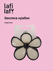 Заколка-крабик «Цветок бежевый», пластик, Lafilaf