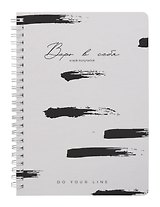 Еженедельник недатированный Remarklee "DoYourLine. Верь в себя 2.0", А5, 166 страниц