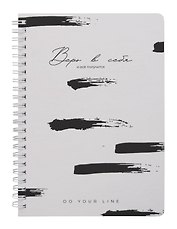 Еженедельник недатированный Remarklee "DoYourLine. Верь в себя 2.0", А5, 166 страниц