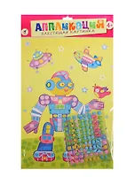 Объемные фигурки Робот (2695) (3+) (аппликация) (пакет)