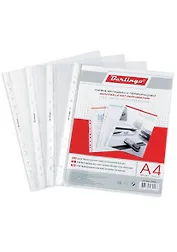 Папка-вкладыш А4 40мкм в пакете, Berlingo