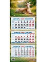 Календарь квартальный 2027г 195*465 "Год Козы. Вид 1" настенный, трёхблочный, спираль