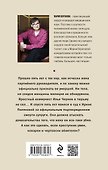 Прибавление семейства - 1