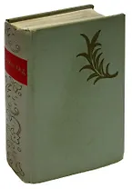 Ленинград. Художественные памятники