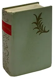 Ленинград. Художественные памятники