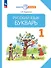 Русский язык. Букварь. 1 класс. Учебное пособие - 0