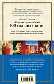 Политика - 1