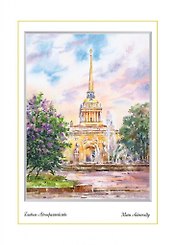 Постер Виды Санкт-Петербурга Акварель. Адмиралтейство м/ф [ХА60-052]