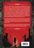 Падение дома Ашеров. Страшные истории о тайнах и воображении - 1