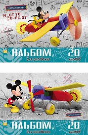 Альбом для рисования 20л А4 "Mickey Mouse Club Aviator", клеевое скрепление, Disney