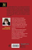 Четки Изабеллы Кастильской - 1