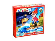 Кубики, Сказки Пушкина, 16 штук