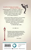 Луна над Сохо - 1