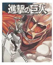 Тетрадь 48 листов, клетка, "Атака на титанов. Разведкорпус и Леви Аккерман"
