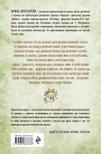 Кадын: роман - 1